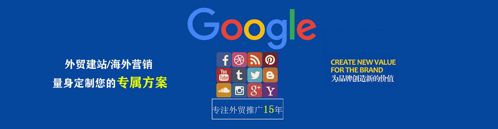 柯城百度网络推广